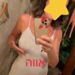 להזמין בחורה למלון